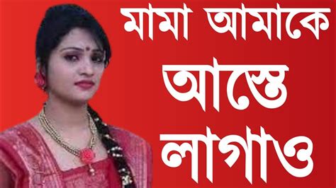 chotilist|Bangla Choti Golpo